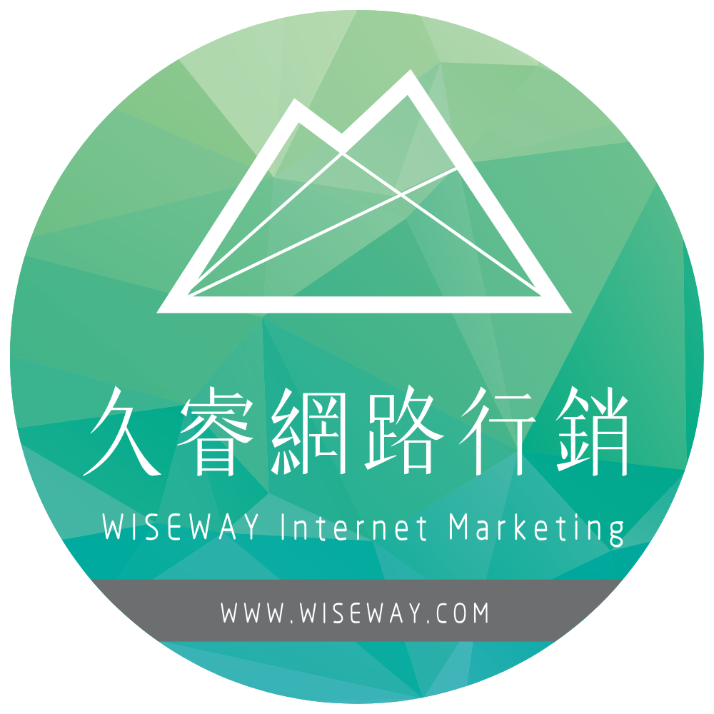久睿網路行銷